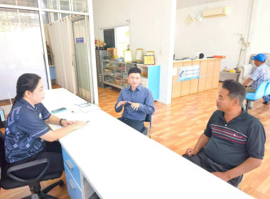 ประชาสัมพันธ์ชี้แจงโครงการปรับโครงสร้างหนี้เกษตรกรสมาชิกกองทุนฟื้นฟูและพัฒนาเกษตรกร ประเภทหนี้สหกรณ์ ... พารามิเตอร์รูปภาพ 4